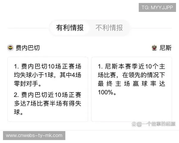 欧足联讨论欧联杯赛制微调,平衡比赛数量 欧足联讨论欧联杯赛制微调,平衡比赛数量