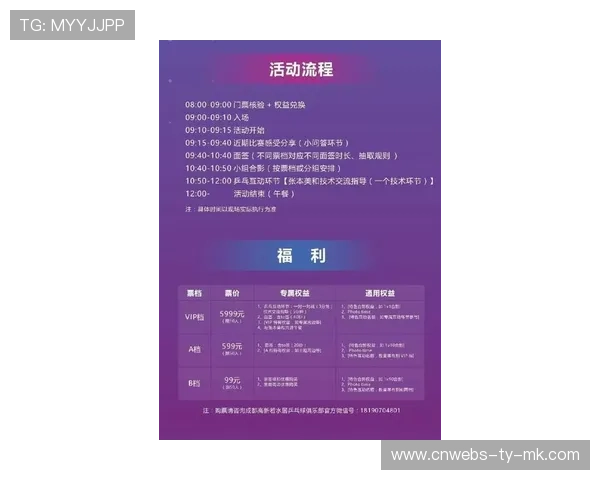 球迷组织呼吁合理票价，观赛成本引关注