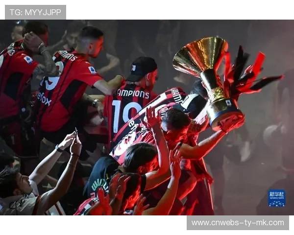 意甲历史球迷文化演变：从地域性到全球化