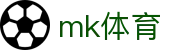 mk体育 - mk体育官方网站